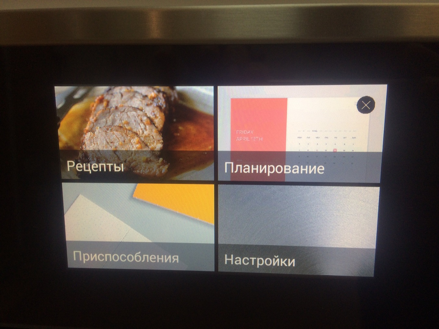 ioven-3