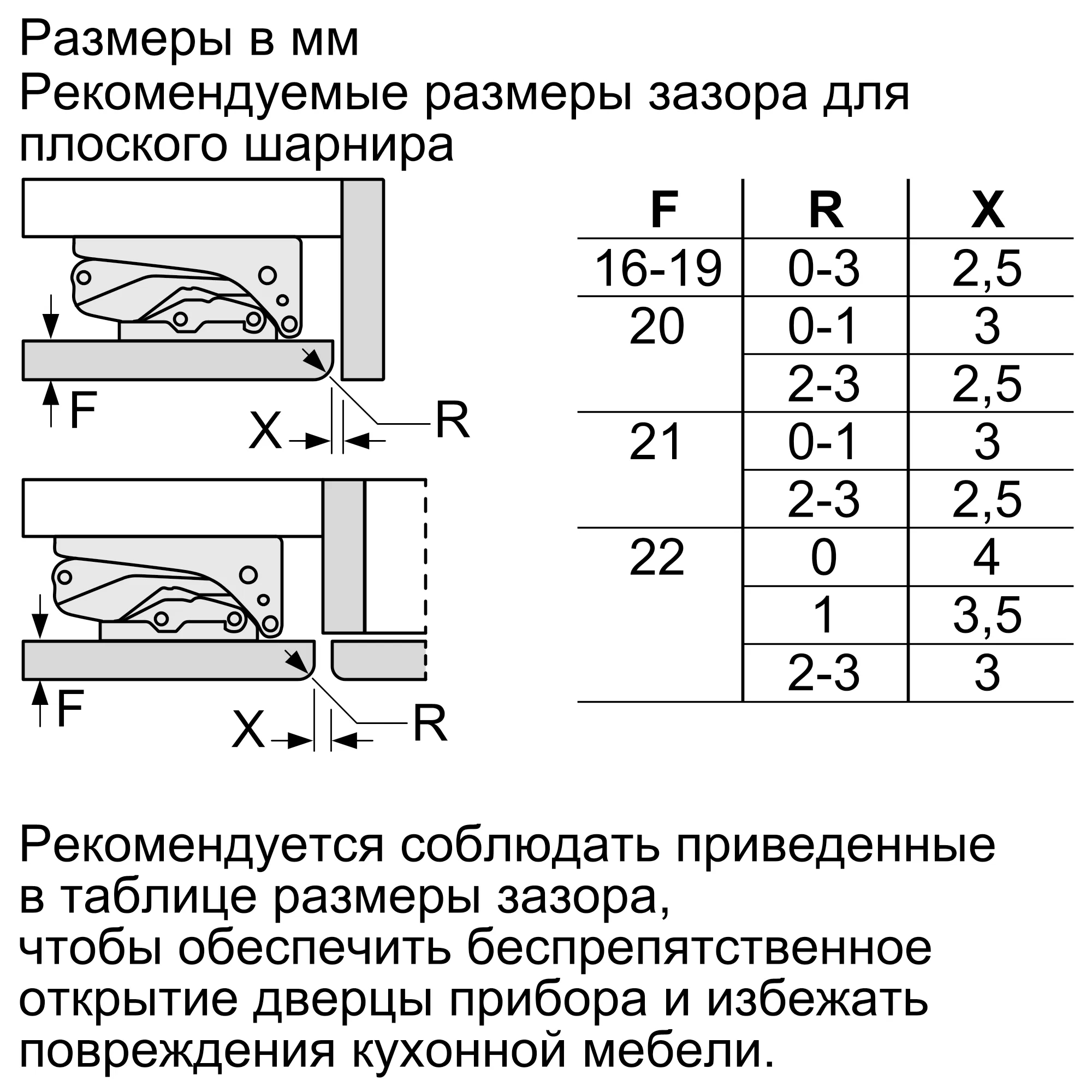 14789387_GUD15ADF0_Line_Drawing_ru-RU