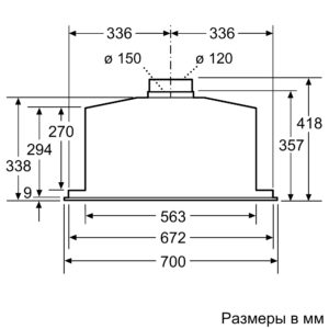 Вытяжка NEFF D57ML66N1