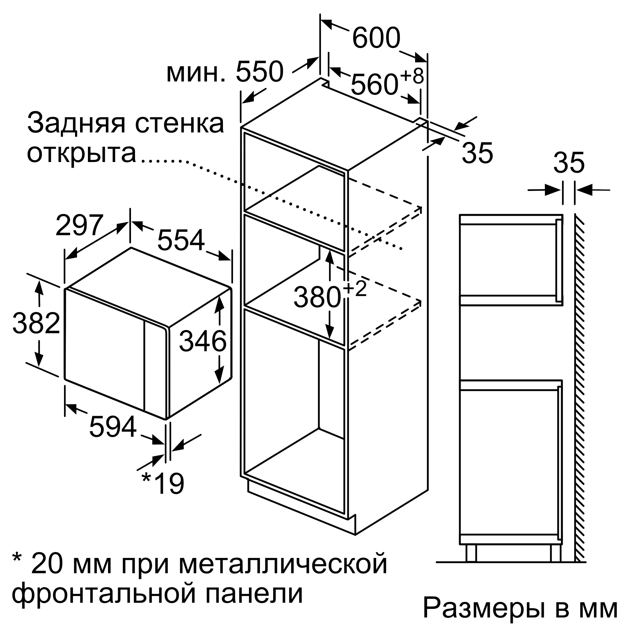 MCZ_02033967_1425538_BEL520MS0_ru-RU