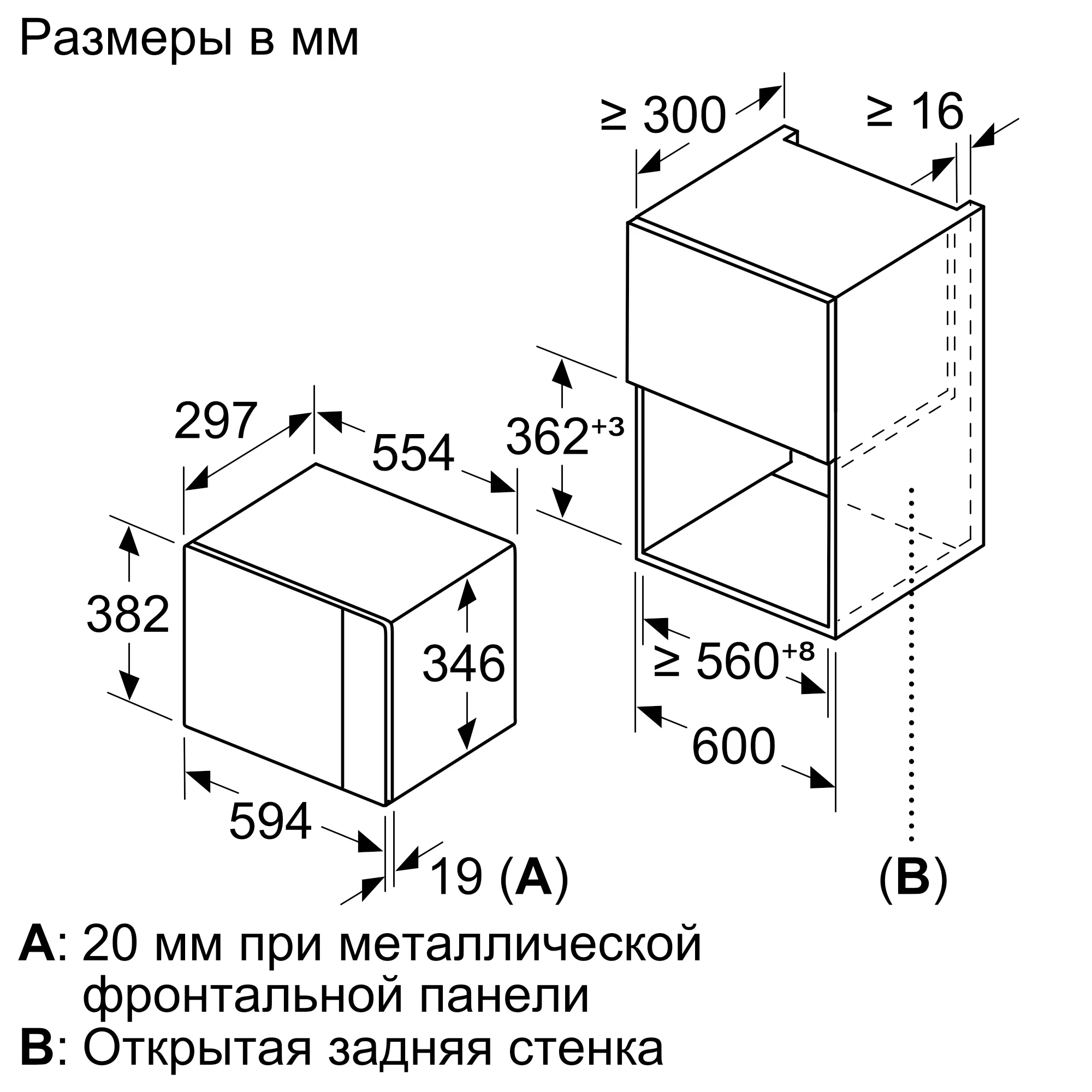 MCZ_02033994_1425577_BEL520MS0_ru-RU