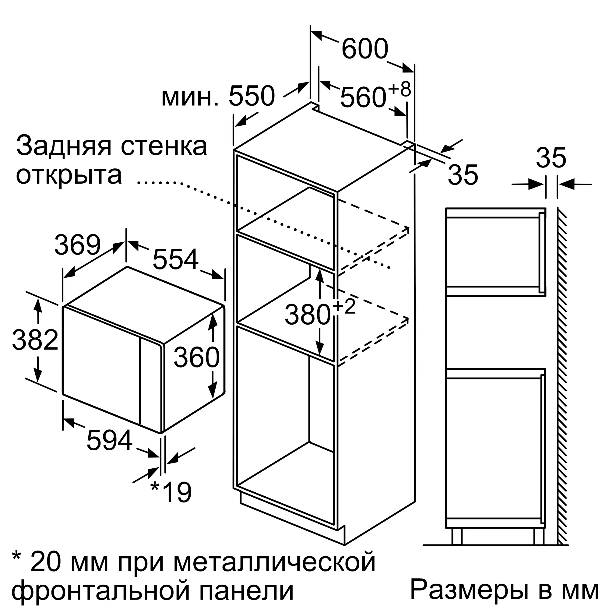 MCZ_02034016_1425588_BFL550MS0_ru-RU