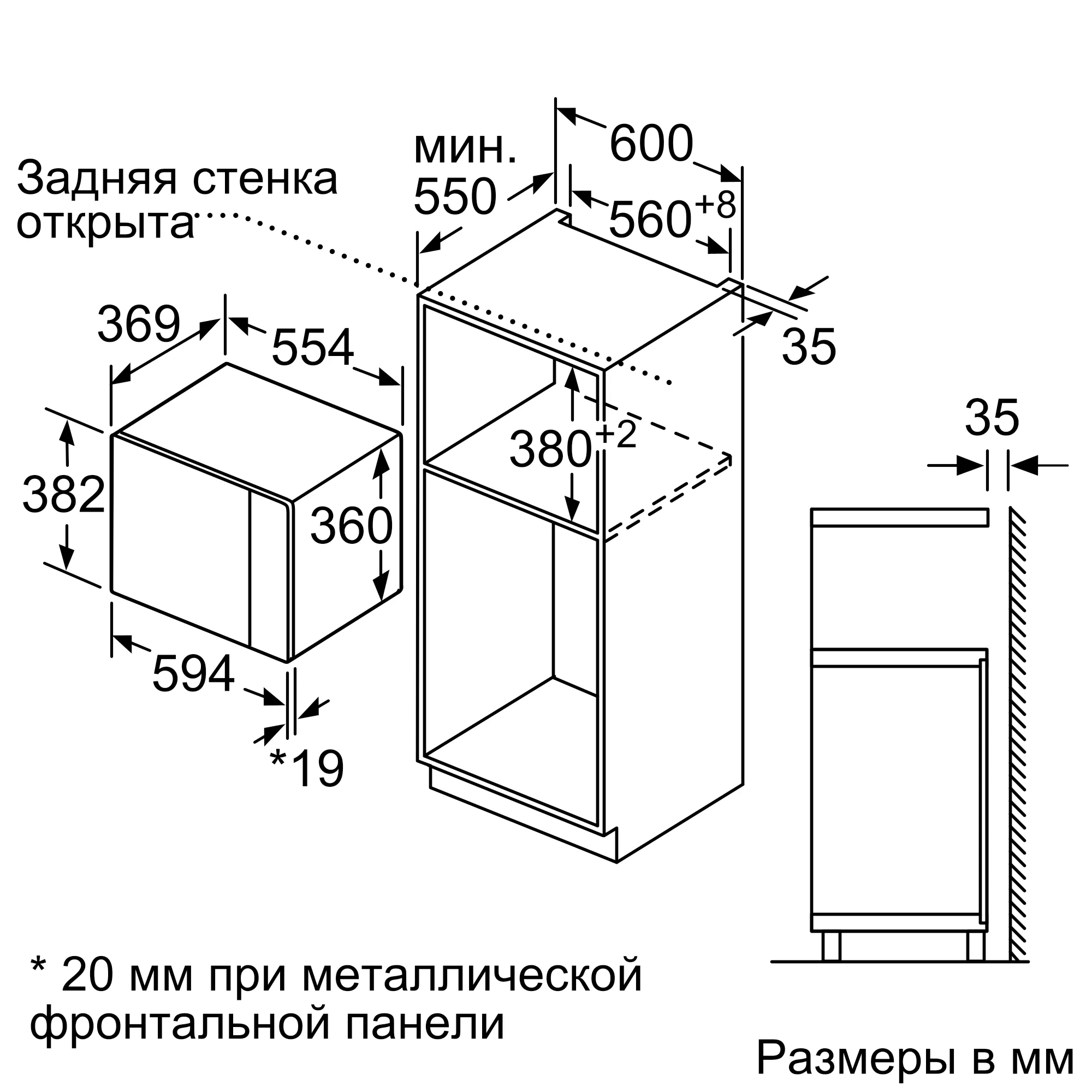 MCZ_02034047_1425599_BFL550MS0_ru-RU